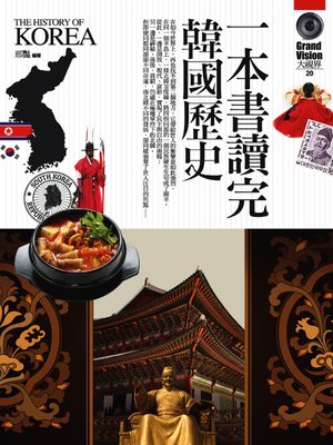 江戸城史5冊セット 平安京 - 株式会社 吉川弘文館 歴史学を中心とする、人文図書の出版